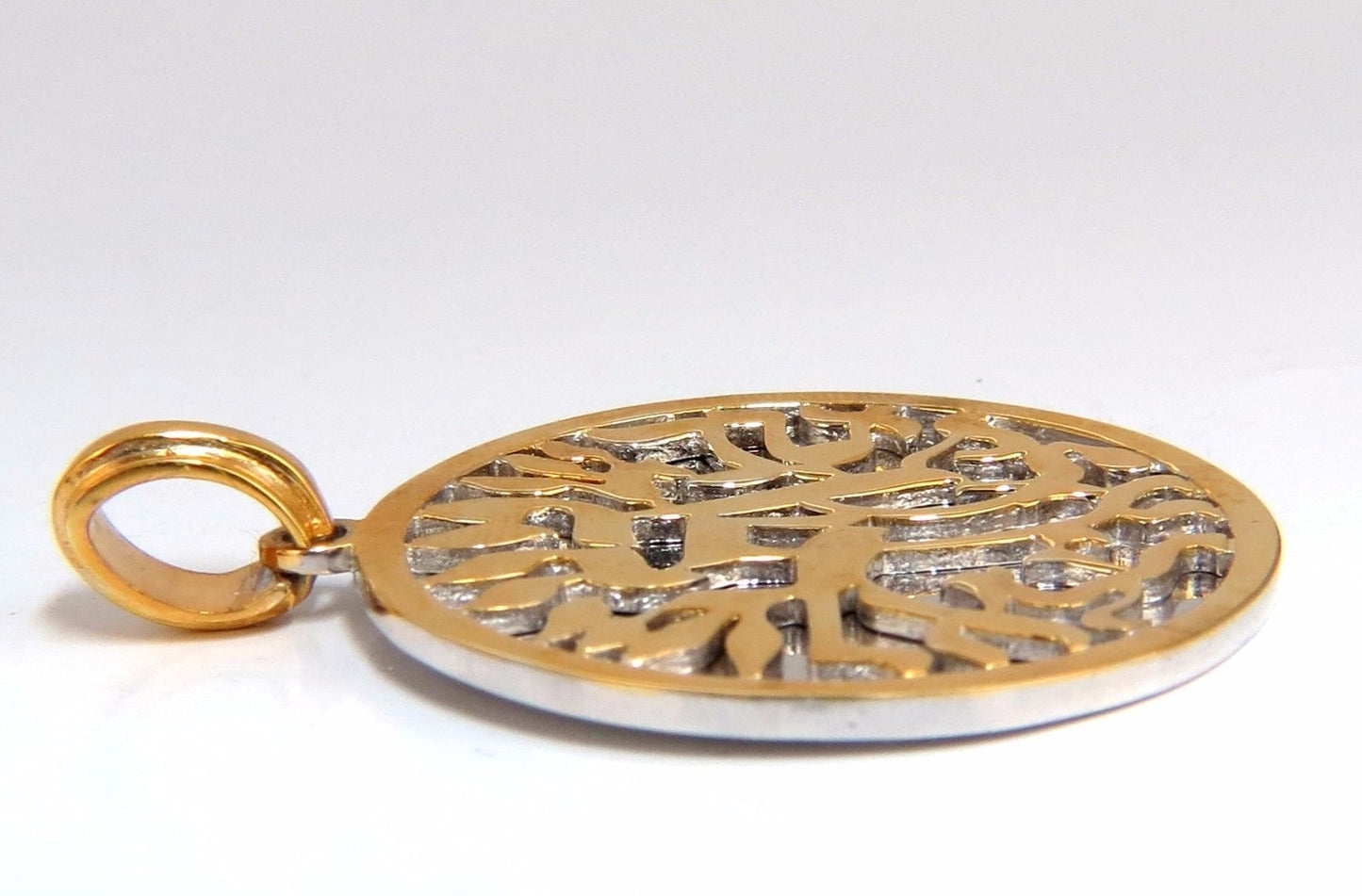 14kt Jewish Prayer Pendant Kabbala Flaming Letters 3D Shma Israel