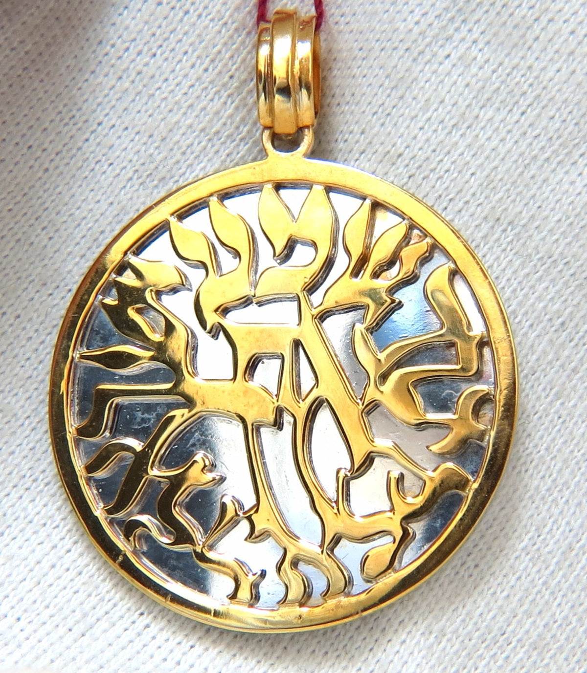 14kt Jewish Prayer Pendant Kabbala Flaming Letters 3D Shma Israel *v